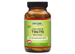 נוירו גארד בדצ, 72 כמוסות, סופהרב