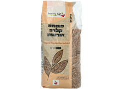 מבצע כוסמת קלויה אורגנית 1/2 ק`ג - ניצת הדובדבן*