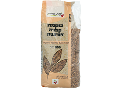 כוסמת קלויה אורגנית - ניצת הדובדבן