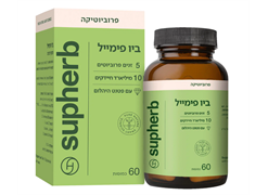 מבצע ביו פימייל 60 כמוסות צמחיות - סופהרב