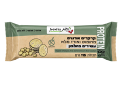 קרקר מחומוס ואורז מלא עשיר בחלבון אורגני לל'ג- ניצת הדובדבן