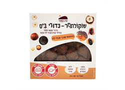 שוקולתמר - כדורי ביס במילוי קרם אגוזי לוז ושבבי אגוזי לוז - בית השקד