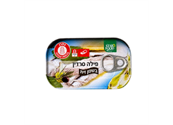 פילה סרדין בשמן זית- סטאר פוד