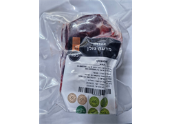 אוסובוקו עגל קפוא - מרעה גולן