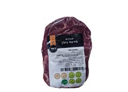 נתחי צלי בקר קפוא - מרעה גולן