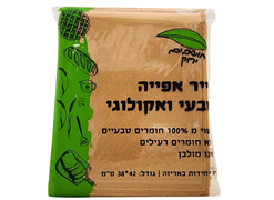 מבצע נייר אפיה טבעי ואקולוגי 40 יח` - חושבים ירוק