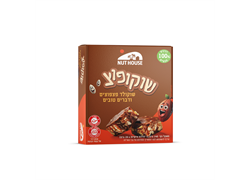 שוקופוצ חטיף שוקולד פצפוצים ודברים טובים - בית השקד