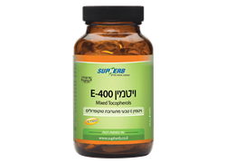ויטמין אי 400 ( E ) סופרהב 