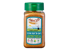 תבלין ראס אל חנות אורגני 80 גרם - תבואות