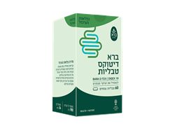 דיטוקס 60 טבליות צמחיות - ברא צמחים