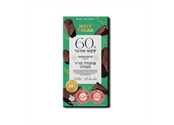 שוקולד מריר 60% מדגסקר אורגני - הולי קקאו 100 גרם