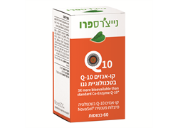 קיו 10 קו-אנזים בטכנולוגיית ננו 60 כמוסות - נייצרספרו
