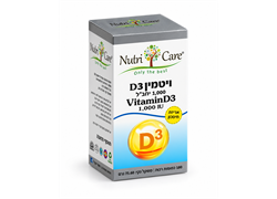 ויטמין די 3 1000 180 כמוסות רכות - נוטריקר