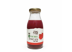 מיץ רימונים אורגני 250 מל - נאות סמדר