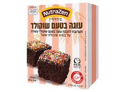 מבצע נוטרה זן