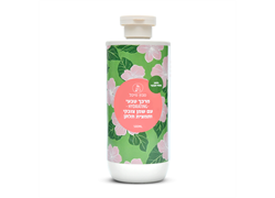 מרכך טבעי עם שמן צובקי ותמצית תלתן - מיכל סבון טבעי