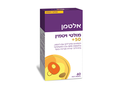 מולטי ויטמין פלוס קיו 10 50+, 60 כמוסות - אלטמן