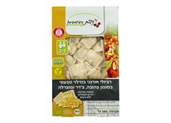 רביולי אורגני במילוי טבעוני בסגנון צהובה, צ'דר ומוצרלה