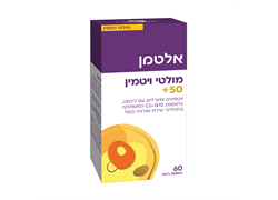 מולטי ויטמין פלוס קיו 10 50+, 60 כמוסות - אלטמן