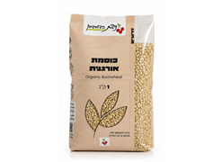 מבצע כוסמת ירוקה אורגנית 1 ק`ג - ניצת הדובדבן*