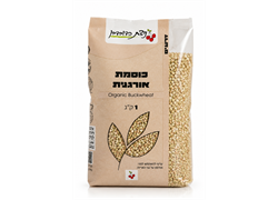 כוסמת ירוקה אורגנית - ניצת הדובדבן