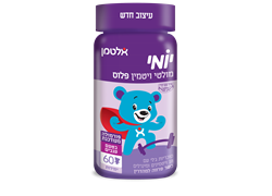 יומי מולטי ויטמין פלוס