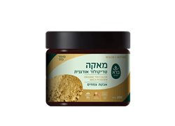 אבקת מאקה פרימיום אורגנית - ברא צמחים