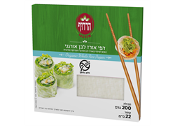 דפי אורז לבן אורגני ללא גלוטן - הרדוף