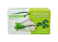 מבצע סרדין בשמן זית אורגני - גודיי