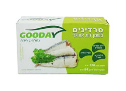 סרדינים בשמן זית אורגני- גודיי