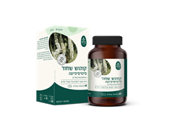 קוהוש שחור 60 כמוסות צמחיים - ברא