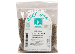 חליטת לבנדר 50 גרם בדצ – בחזרה לטבע
