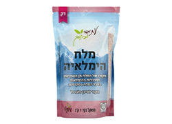 מלח הימלאיה 1 קג דק בשקית - עתיד ירוק