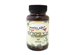 אבץ פיקולינט מהדרין 100 טבליות ניצת הדובדבן