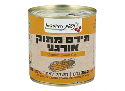 מבצע שימורי גרעיני תירס מתוק אורגני 340 גרם* - ניצת הדו