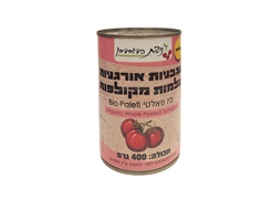 מבצע הנחת חבר למותג הבית