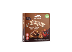 שוקופוצ חטיף שוקולד פצפוצים ודברים טובים עם אספרסו - בית השקד