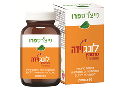 כורכומין לונגוידה 60 כמוסות - נייצרספרו