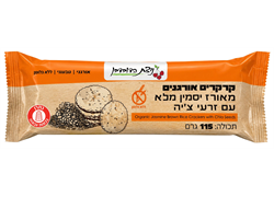 קרקר מאורז יסמין מלא עם זרעי צ'יה אורגני לל'ג- ניצת הדובדבן