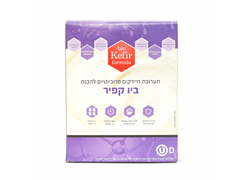 ביו קפיר – בסיס להכנת משקה יוגורט