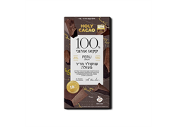 שוקולד מריר 100% פרו אורגני - הול קקאו