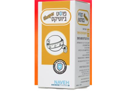 פוסטביוטיקס שייפר 60 כמוסות - נווה פארמה