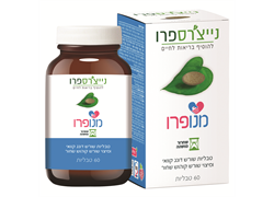 מנופרו 60 כמוסות - נייצרספרו