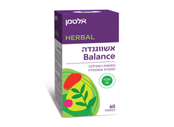 מבצע אשווגנדה 60 כמוסות - אלטמן