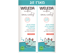 מארז זוג משחת שיניים לפעוטות וילדים עם פלואוריד -  וולדה