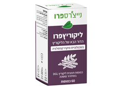 ליקוריץפרו 60 כמוסות - נייצרספרו