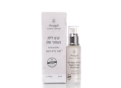 מבצע ערוגות