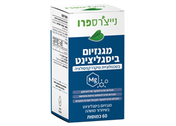 מגנזיום ביסגליצינט 60 כמוסות - נייצרספרו