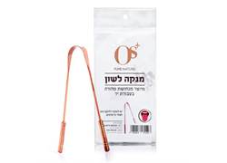 מנקה לשון מנחושת טהורה - OS