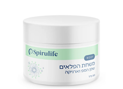 משחת הפלאים שמן המפ וארניקה-ספירולייף